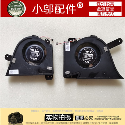 硕ASUS冰刃5PlusROG