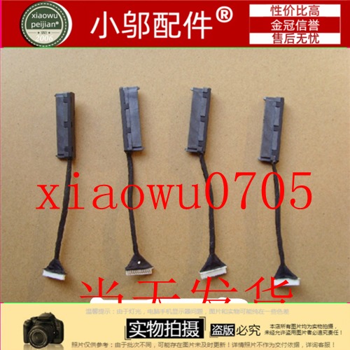 适用三星 RV409 RV411 RV413 RV415 RV420 E3420 硬盘接口 硬盘线