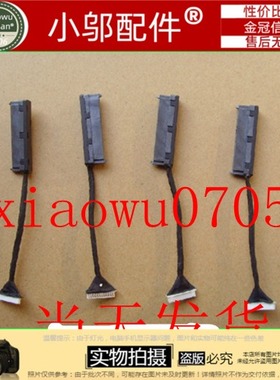 适用三星 RV409 RV411 RV413 RV415 RV420 E3420 硬盘接口 硬盘线