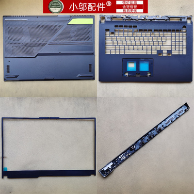 小邬配件G713P外壳D壳