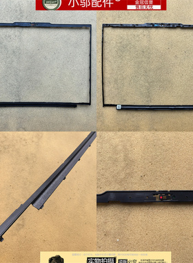 适用联想ThinkPad T14 Gen 5 G5 B壳 骨架 中框 5CB1M21618 外壳