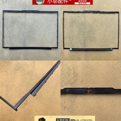 小邬配件T15GEN5B壳外壳