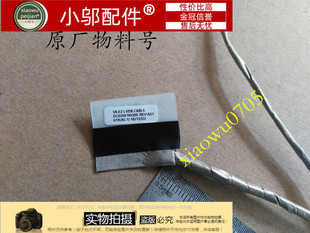 适用联想Lenovo Thinkpad E531 E540 VILE2 高清屏线 DC02001KQ00