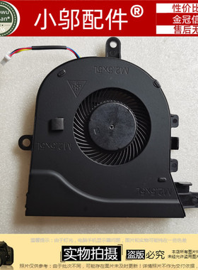适用Dell戴尔Latitude 3590 E3590 5570 5575 风扇P75F 5770 P90F