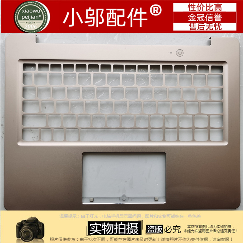 Air12C壳小邬配件外壳