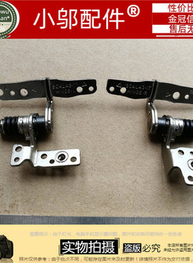 SAMSUNG三星 NP300E7A  305E7A 屏轴 转轴 铰链17.3 LCD HINGES