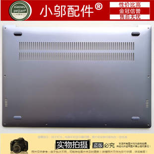适用小米 红米RedmiBook Pro15 XMA 2007-DJ-AJ-AB 外壳A壳 C D壳