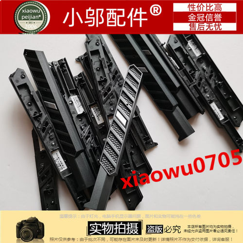 V5-2V5-5小邬配件光驱盖面板