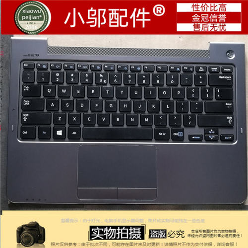 小邬配件三星 530U3C/U3B 532U3C 535U3X 542U3X 540U3C键盘 C壳