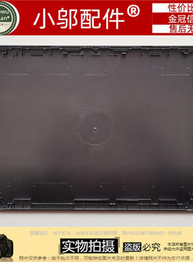 适用 ASUS 华硕 X580 X580N X580NV 外壳 A壳 屏后壳 面壳 塑料