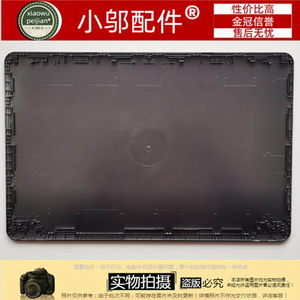 适用 ASUS 华硕 X580 X580N X580NV 外壳 A壳 屏后壳 面壳 塑料