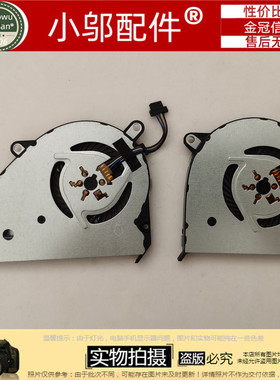 适用于 HP惠普 星14-ce 1004tx/1006tx L26368-001 TPN-Q207 风扇