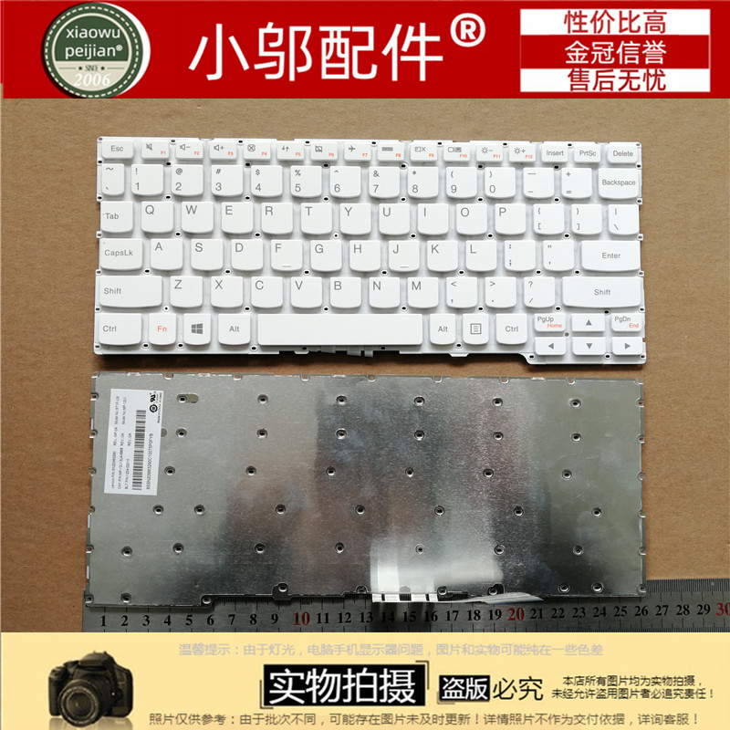 适用于联想Yoga 700-11 710-11isk YOGA 311 yoga3 11键盘 黑色白