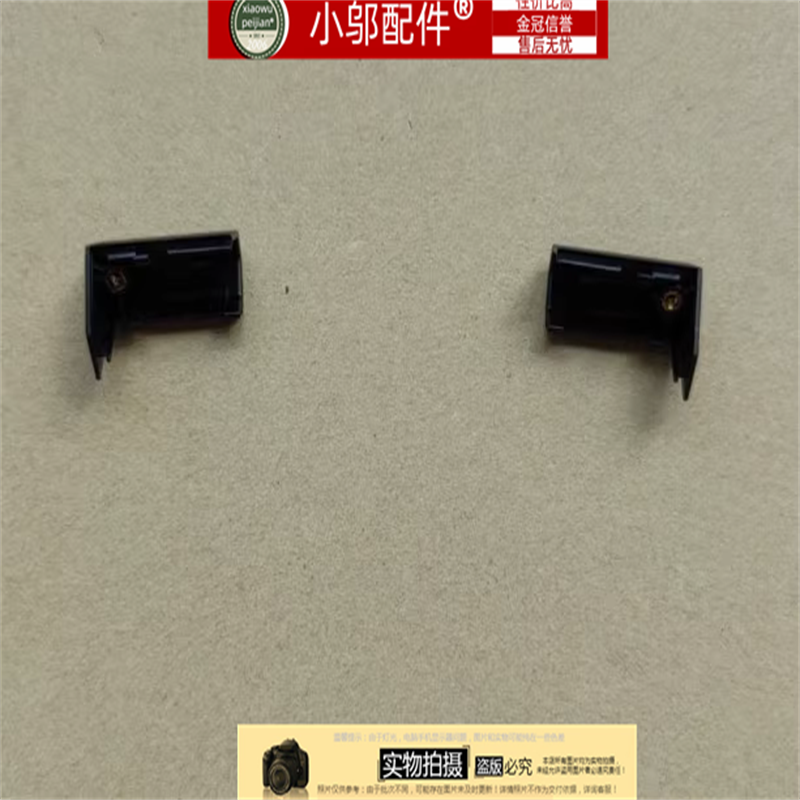 适用雷神911MT NJK Air 911M 12代机械师曙光15 L15C/S屏轴盖V157,3C数码配件,笔记本零部件,淘宝优惠券,粉丝福利购,淘宝优惠卷