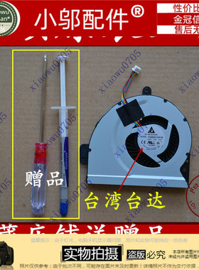 ASUS华硕A83 A84 A83S A84S X84 X84L X84C K84L X84H 笔记本风扇