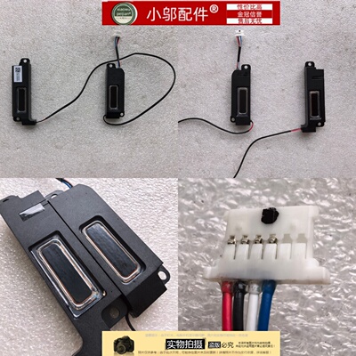 适用Asus华硕ROG 幻15 幻16 GU603 Z GA503R GA503 喇叭 扬声器