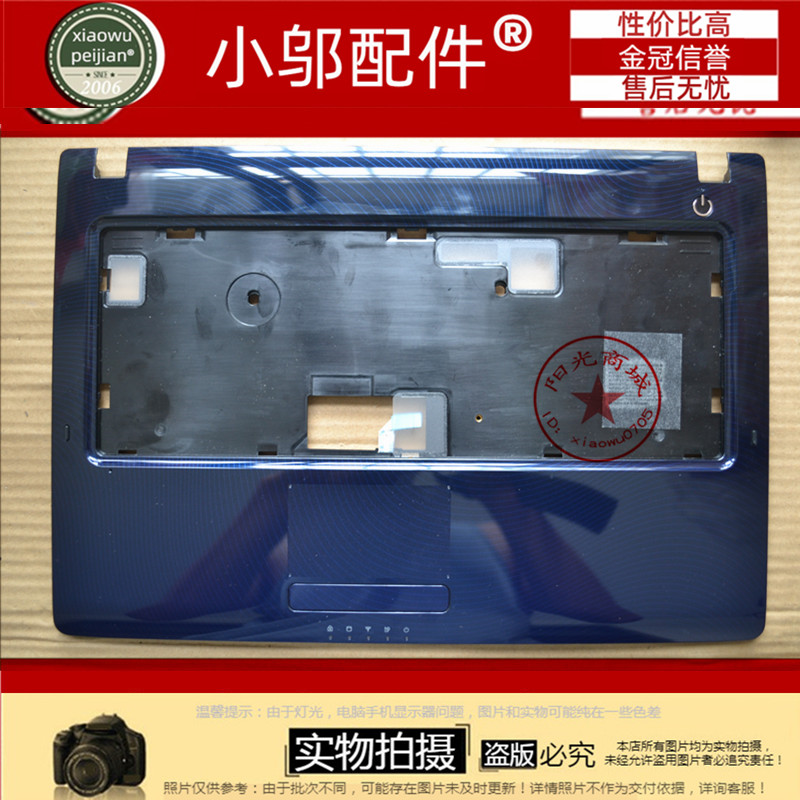 全新适用 三星 R478 R480 C壳 蓝色 带触摸板  黑色 D壳 - 实物图