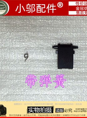 适用ASUS华硕K555B VM590L FL5800L R557 r556l网卡扣 盖 网线盖
