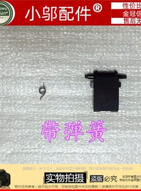 网卡扣盖网线盖VM590L小邬配件