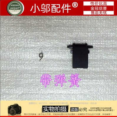 网卡扣盖网线盖VM590L小邬配件