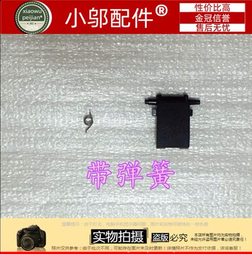 网卡扣盖网线盖VM590L小邬配件