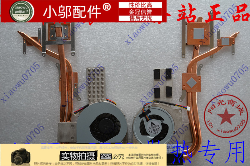 适用 华硕 K42D K42DR A40D X42D 散热器加风扇 模组 散热片AMD