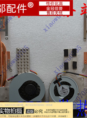 适用 华硕 K42D K42DR A40D X42D 散热器加风扇 模组 散热片AMD