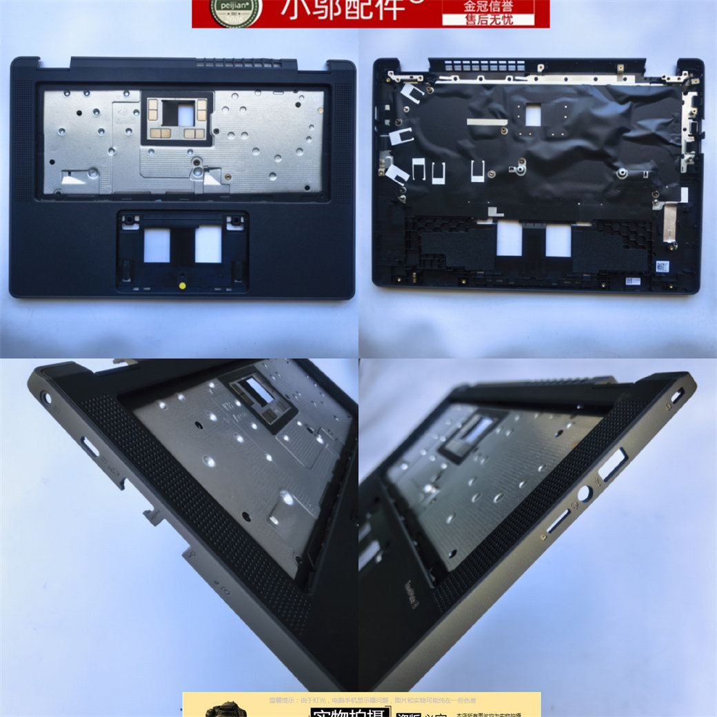 适用Acer宏碁TravelMate B5 14 TMB514-31 N23C2 外壳 C壳