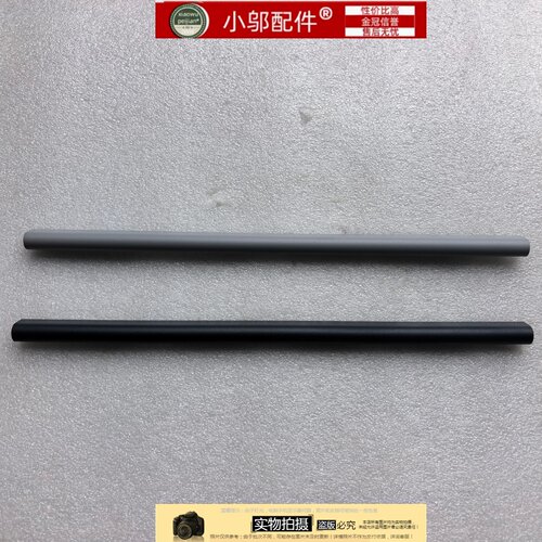 适用ASUS华硕X1404Z F1404Z X1404V外壳屏轴盖转轴盖压条 横条U盖