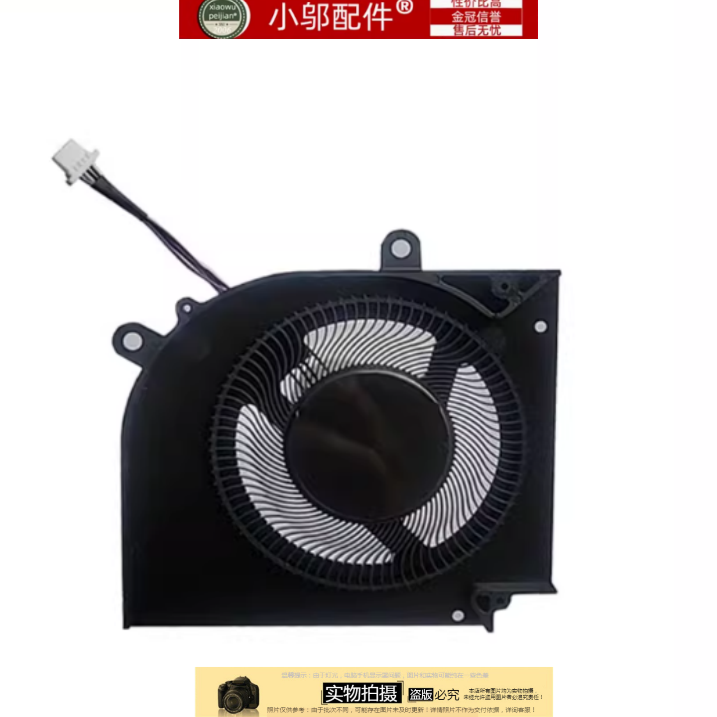 小邬配件 微星Stealth 15M 风扇MSI 15M A11UEK BS5405HS-U4W-U4X