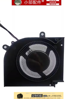 小邬配件 微星Stealth 15M 风扇MSI 15M A11UEK BS5405HS-U4W-U4X