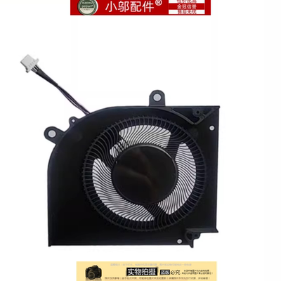 适用MSI 微星Stealth 15M 风扇MSI 15M A11UEK BS5405HS-U4W-U4X