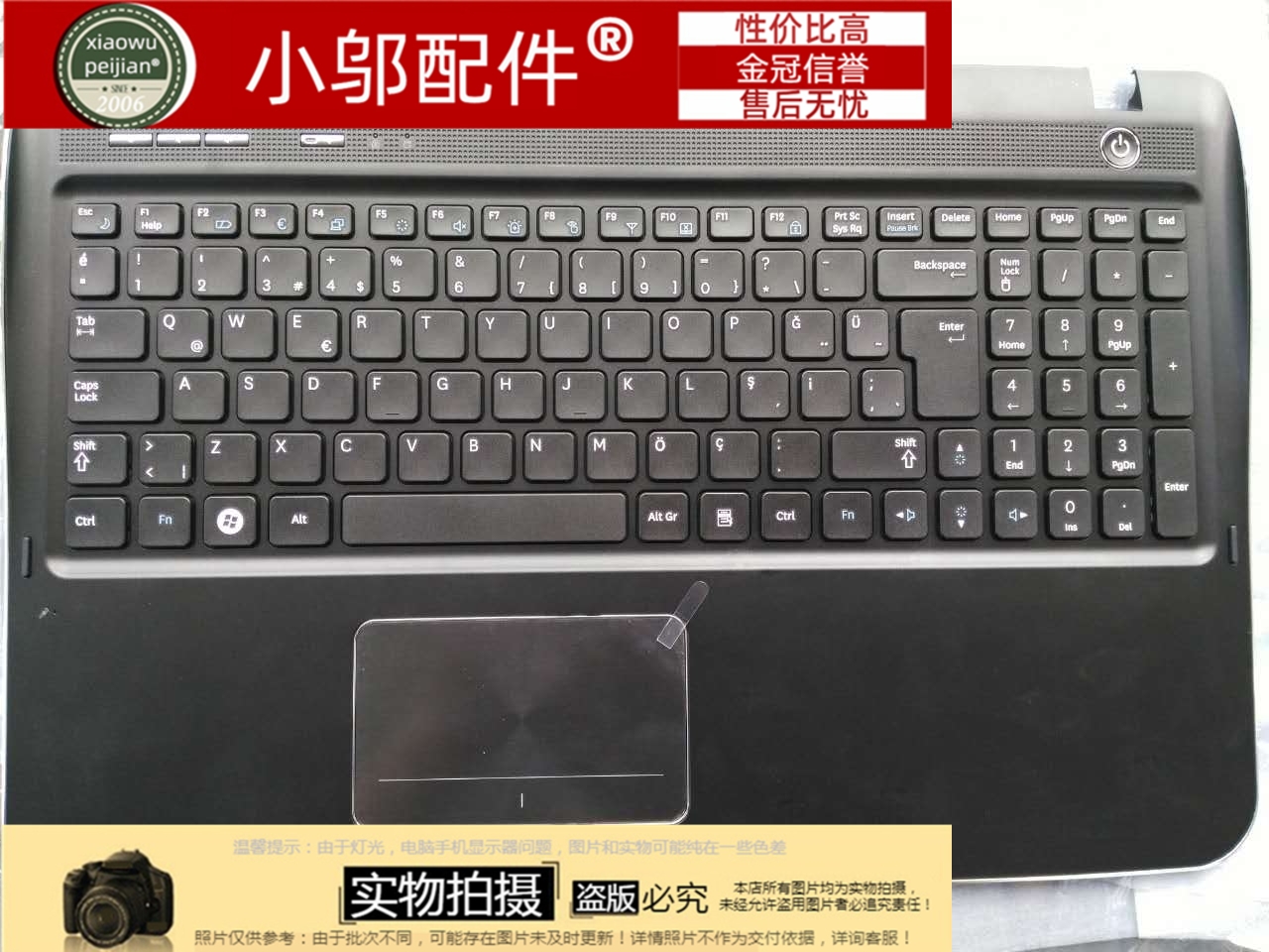 SF511小邬配件键盘C壳