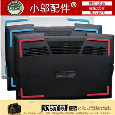 小邬配件G33590D壳底壳外壳