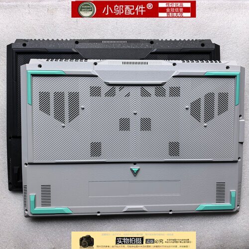 适用华硕天选5Pro TUF F16 FX607 FA607 FX607J 外壳 D壳 底壳