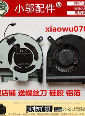 适用于 DELL 0F3YXM 风扇DC28000PYF0 DFS5K12304363J FMCR