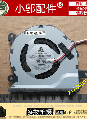 适用Samsung 三星 XE550C22 XE550C22-A02US 风扇 BA31-00126A