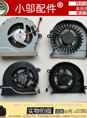 小邬配件适用三星300V4A 305V4A 300V4Z 305V4Z 200A4Y风扇200A4B