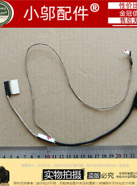 适用 惠普HP 15- BD 15-BD003TX 屏线 笔记本屏幕排线DC020026M00
