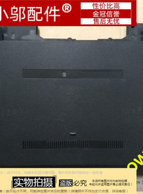 全新适用  Asus/华硕 PRO551LD pro551ld D壳 底壳  适用 外壳