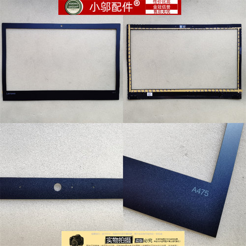 A475B壳型号贴纸无红外