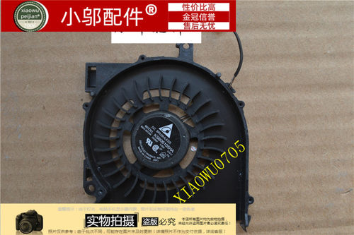 三星小邬配件NP670Z5E风扇