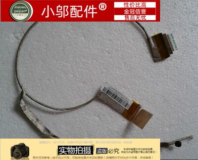 ASUS 华硕 PRO4JS PR04JS EI231 241 245 SEB9 笔记本排线 屏线