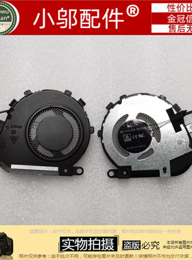 适用戴尔Dell Latitude 7410 E7410 散热 风扇EG50040S1-CJ90-S9A