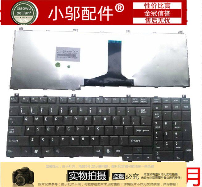 适用东芝 L581 L583 L582 L585 L586 L587 L500 L505 P300 键盘