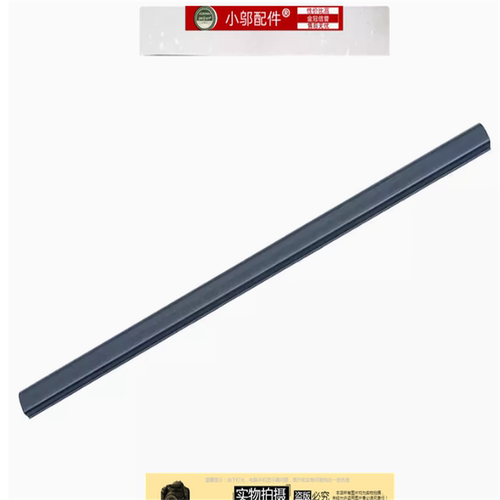 GS65P65小邬配件屏轴盖压条