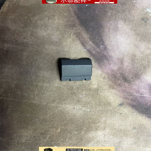 适用HP OMEN惠普暗影精灵5 Air 15-DH TPN-C143 网卡扣 网线盖 塞