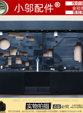 适用 DELL戴尔 Latitude 5420 E5420 C壳 键盘壳 外壳 0GY37D