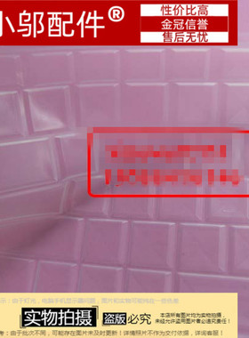 联想键盘膜扬天V360Y650