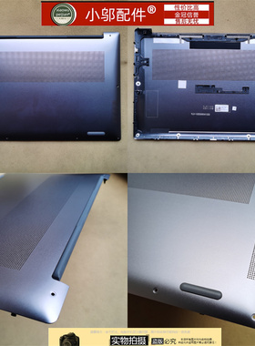 小邬配件小米 Redmi book Pro14 RMA2201 RMA2203-CJ外壳A壳C D壳